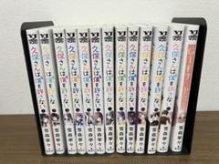 2025年最新】久保さんは僕を許さない 全巻の人気アイテム - メルカリ
