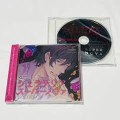 ジェラテリアスーパーノヴァの中古 未使用品を探そう メルカリ