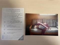 長濱ねる2nd写真集「長濱ねる」特典ポストカード&応募券