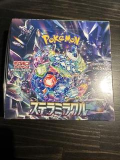 シュリンク付未開封【ポケモンカードゲーム ステラミラクル