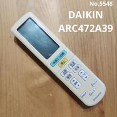 DAIKIN ARC472A39のサムネイル