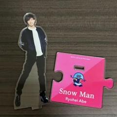 SnowMan阿部亮平 アクスタ7点セット Snow Man 阿部亮平アクリルスタンド 7点セット