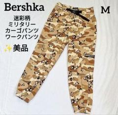 Bershka カーゴパンツ　カモ柄 Bershka - Bershka カーゴパンツの通販 by お値下げ中