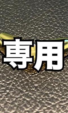 YuCha+*様専用 コラントツテ ALT トップのみのサムネイル