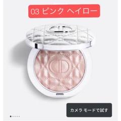 2025年最新】dior ルミナイザー 03の人気アイテム - メルカリ