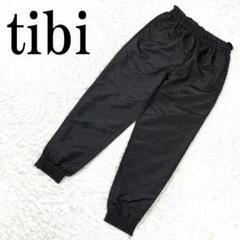 tibi ティビ ジョガーパンツ ブラック L B683のサムネイル