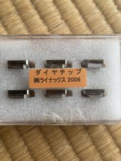 LINAX ライナックス　スーパーダイヤ　#16　ダイヤカッター ライナックス K-30シリーズ用 スーパーダイヤ＃16 (3個入