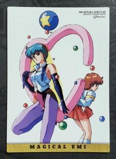 2025年最新】菊池通隆の人気アイテム - メルカリ