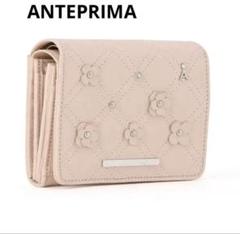 ANTEPRIMA ベージュ ドット柄 二つ折り財布　お花見など小さめバックにも ANTEPRIMA ベージュ ドット柄 二つ折り財布お花見など小さめ
