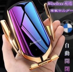 車載QIワイヤレス充電 ゴールド・シルバー急速充電 iphone