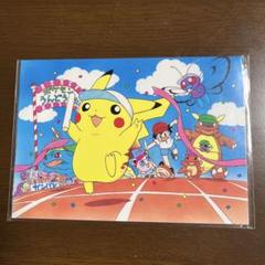 未開封】ポケットモンスターピカチュウ発売記念 オリジナル