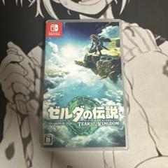 ゼルダの伝説 ブレスオブザワイルド&ティアーズ オブ ザ