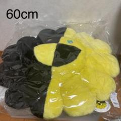 村上隆 クッション 60の中古/未使用品 - メルカリ 村上隆 クッション 60の中古/未使用品 - メルカリ