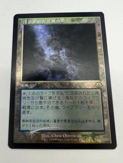 MTG 黒レア旧枠foil 12枚まとめ □旧枠□《奸謀/Conspiracy》[TSB] 黒R | 日本最大級 MTG通販