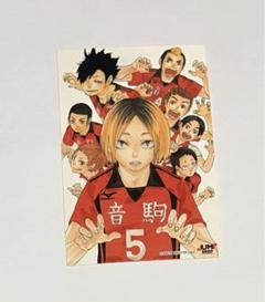 音駒　集合　ステッカー　ジャンショ　ノベルティ