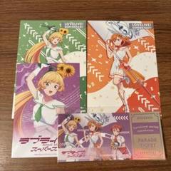 ラブライブ スパスタ 東京駅 一番街 特典 チケット ポスカ ブロマイド