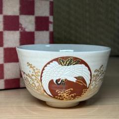 京焼 仁清写 加藤昌山 金彩 色絵 鶴 茶碗 抹茶碗 茶道具