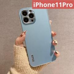 【新品未使用】iPhone11Proケース ライトブルー