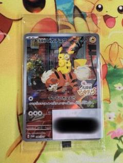 ポケモンカード 名探偵ピカチュウ 未開封 プロモ