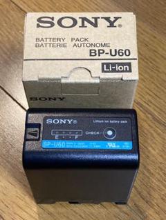 SONY BP-U60 中古品