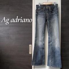 AG ADRIANO GOLDSCHMIED ローライズ ソフトフレアデニム