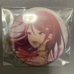 プロセカ　缶バッジ　桜　星乃一歌
