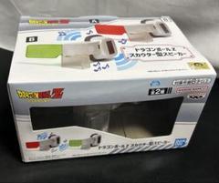 ドラゴンボールZ　 緑　スカウター型スピーカー