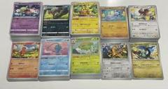 ポケモンカード ノーマルカード 汎用カード 686枚 まとめ売り