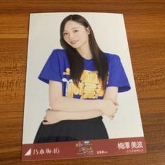 乃木フェス　梅澤美波　チェキ 乃木フェス 梅澤美波チェキ