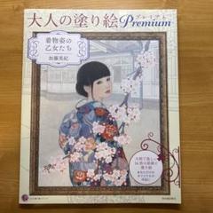 2025年最新】加藤工芸 動物の人気アイテム - メルカリ