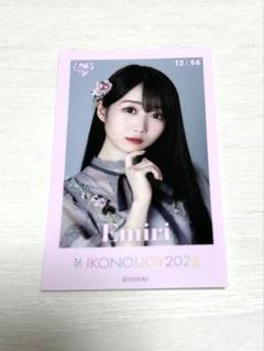 2025年最新】大谷映美里 ミニフォトカードの人気アイテム - メルカリ