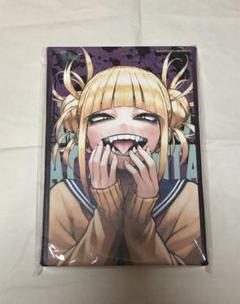 僕のヒーローアカデミア トガヒミコ フルカラー アートボード