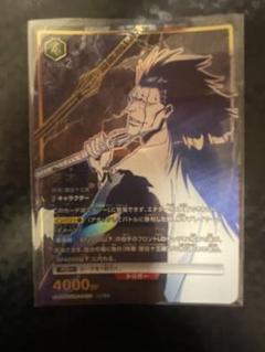UNION ARENA 魔法少女まどか☆マギカ 美樹さやか SR パラレル 星