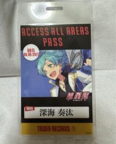 あんスタ タワレコ特典 バクステパス　ゆうた　ひなた あんスタ タワレコ 特典 バックステージパス風カード バクステ