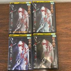 2025年最新】日本統一6 DVDの人気アイテム - メルカリ