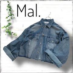 ちーMal. デニムジャケット オーバーサイズ レレレさん推し ちー様 専用Mal. デニムジャケット オーバーサイズ レレレさん