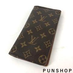 LOUIS VUITTON ルイヴィトン ポルトフォイユブラザ 長財布 モノグラ