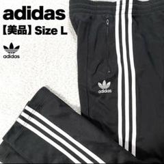 アディダス トラックパンツ アディカラー ジャージ トレフォイル