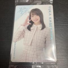 2025年最新】ii影山優佳の人気アイテム - メルカリ