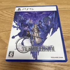 PS5 ヴァルキリーエリュシオン