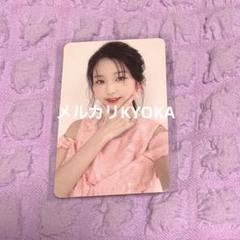 IZ*ONE IVEウォニョン BLOOM*IZ トレカ 公式 ②