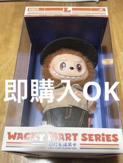THE MONSTERS Wacky Mart シリーズ ぬいぐるみペンダント