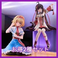 ぬーどるストッパー フィギュア アリス マーガトロイド 蒲牢・華鈴 2種セット