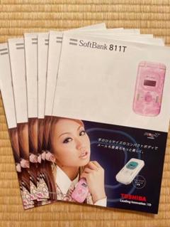 貴重✨倖田來未⭐︎SoftBankパンフレット 7