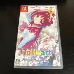 Switch ToHeart 通常版 to Heart トゥハート