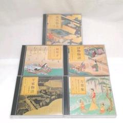 万葉集 Cdの中古 未使用品を探そう メルカリ