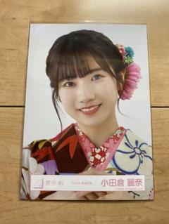 小田倉麗奈 櫻坂46 直筆サイン入り生写真 クリスマス衣装2024 Amazon.co.jp: 櫻坂46 3rdアニラ ライブ衣装生写真 小田倉麗奈