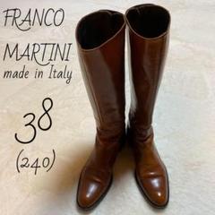 フランコマルティーニ　ブラウン ロングブーツ size36 フランコマルティーニブラウン ロングブーツ size36