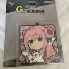 【バラ売り可⭕️】NIKKE コラボカフェ ドロシー セット 勝利の女神NIKKE ドロシー 4点セット コラボカフェ GALLERY