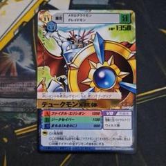 2025年最新】デュークモンx抗体の人気アイテム - メルカリ